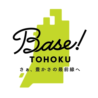 【Base！TOHOKU】【連泊】連泊プラン　1泊2食付創作バイキング